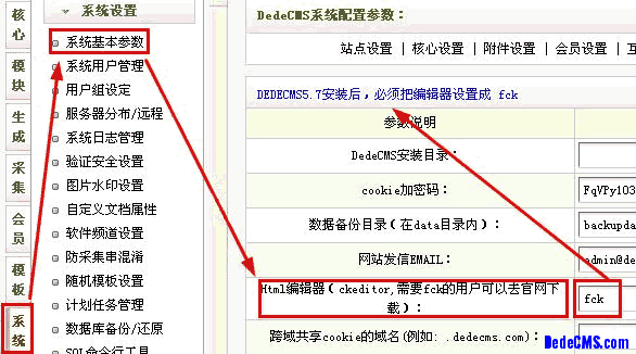 DEDECMS插件評測之文章排版插件 