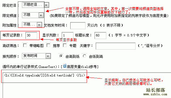 Dedecms制作百度網站地圖圖文教程