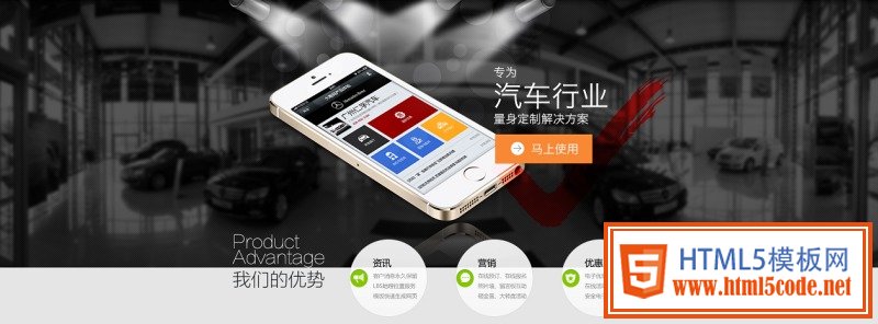 更優雅的微信第三方設計