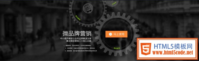 更優雅的微信第三方設計