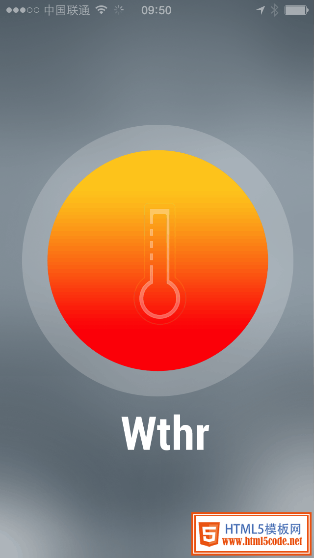 晴耕雨讀:天氣類iPhone App設計欣賞